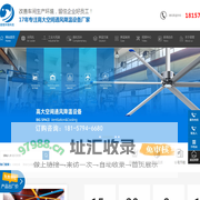 浙江星熠环境科技有限公司