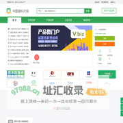 中国接料片网