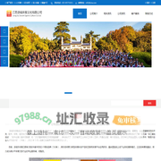 江苏涤城体育文化有限公司