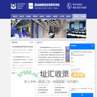 新加坡楷博高等教育学院_Kaplan Higher Education Academy - Singapore