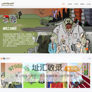 重庆诺艾铂有限公司