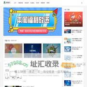 英腾云课堂-日常号