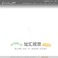 北京侨福芳草地 - 集购物中心、办公、酒店与艺文一身的朝阳区地标