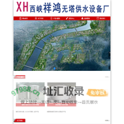 南阳无塔供水【孟祥红15893311316 】南阳无塔供水设备