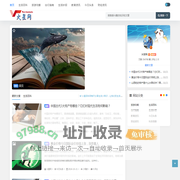 火星网 - 生活百科知识-分享全网热门资讯