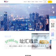鑫米付-跨境支付-聚合支付服务商