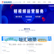首页 --- 南宁小程序开发|南宁小程序设计|南宁小程序商城|南宁网站建设|南宁网站制作|南宁新媒体推广|南宁微盟|广西微盟|锦拓网络
