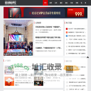 哈谷社-企业新闻发布-媒体资源整合-深圳网络公关-新媒体营销公司-哈谷传媒
