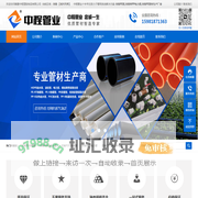 河南PB管,河南MPP电力管,河南PE管材生产厂家-中程管业