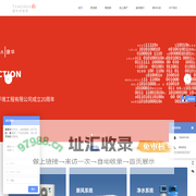 唐华舒适家_让家更舒适