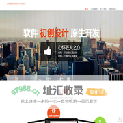 上海峻乾网络科技有限公司