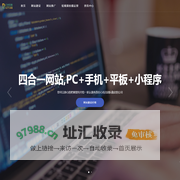 限行-北京限行-上海限行 提供价值-三岩互联网