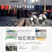温州市龙湾精明阀门有限公司