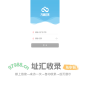 万源云采