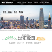 液压劈裂棒_鑫飞腾机械有限公司发货到青海省海东市