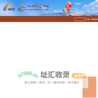 张掖七彩丹霞旅游景区