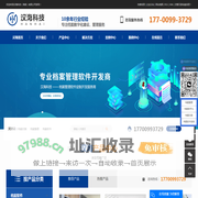 档案扫描_档案整理_档案软件-汉海科技（海南）有限公司