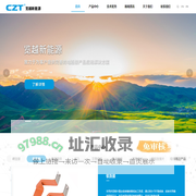 东莞市览越新能源科技有限公司