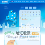 台州天气网