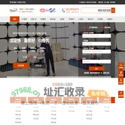 HourT | 国内第三方检测认证机构-深圳市华欧通科技有限公司