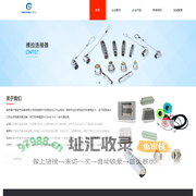 ProTenet Intl（普罗天能）代理商-南京雷子高电气设备有限公司