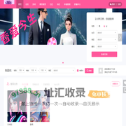 网站首页-香爱今生 - Powered by OElove