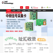 数据采集卡|高速数据采集卡|开关卡|PXI机箱|PXI控制器|阿尔泰科技