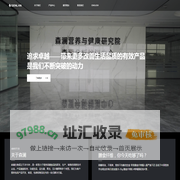 武汉森澜生物科技有限公司-领先的营养保健食品整合服务商