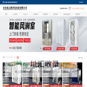 风淋室生产厂家报价_传递窗|送风口|臭氧机|FFU-山东盛之源净化设备