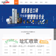 宁乡家电维修网-宁乡拓畅电器维修部