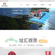 好苹果,烟台苹果苗木,矮化苗木,脱毒苗木-烟台市博士达**果品专业合作社-烟台市博士达**果品专业合作社