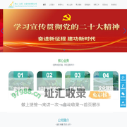青土农业科技有限公司-青土科技助力农业产业