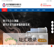 北京齐明恩枫科技有限公司
