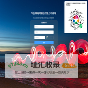 车友惠商城管理平台