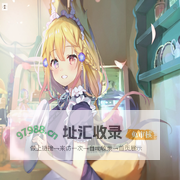 一个电子工程师的自我修养 - 自己的轻日记