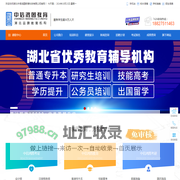 中信鸿图教育-专升本培训-技能高考培训-研究生培训-学历提升