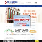 济南癫痫病医院-济南中医癫痫病医院哪家好-山东济南癫痫病专科医院【官方网站】