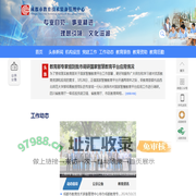 首页 - 成都教育技术装备管理中心