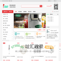餐饮设备批发网