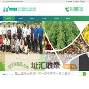 自动化养虫设备,白星花金龟种虫,蛴螬规模化饲养技术,蛴螬粪生物肥-河北绿佳源生物科技有限公司