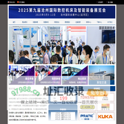 2025沧州机床及智能装备展览会【官方网站】沧州机床展，沧州自动化展，沧州机器人展，沧州工博会