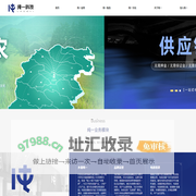 纯一科技（山西）集团有限公司