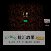 上海笙馆商务服务有限公司|商务服务|会务|私房菜|派对聚会|展览|婚庆|舞会|老洋房|别墅|私人会所