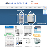 济南精测电子科技有限公司