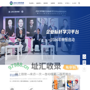 上海交大教育集团_聚焦职业教育_继续教育_官网