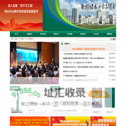 中山市健康基地集团有限公司--健康基地