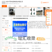 勘探服务_大吨位震源_各型号钻机_履带山地-乌鲁木齐菲林震源物探钻井有限公司