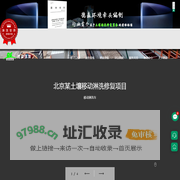 土壤淋洗设备-德森环境是一家专注于土壤淋洗设备、淋洗设备、污染土壤淋洗设备、撬装式土壤淋洗设备、移动淋洗修复车、土壤生态、环境修复，矿山修复，尾矿回收，洗煤矸石，河道管道疏浚，钻井油泥处理，盾构泥浆处理的高新技术和设备制造的环境保护科技公司