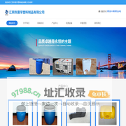 塑料桶,化工塑料桶,涂料塑料桶,大口塑料桶,闭口塑料桶,小口塑料桶,异型吹塑,上料机,耐用上料机,免维护上料机,低价格上料机-江阴市震宇塑料制品有限公司