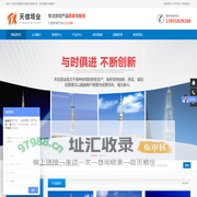 工艺塔_避雷塔_监控塔_消防训练塔_铁塔厂-景县天信塔业有限公司